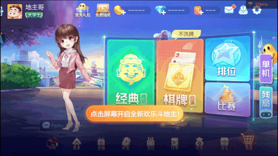 �ơ���Ѷ���ֶ�����app�ٷ������ͼ3