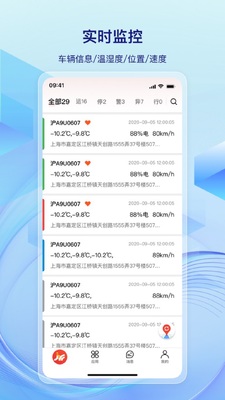 һ���ܳ�APP��ͼ1