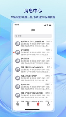һ���ܳ�APP��ͼ0