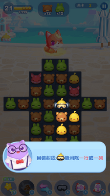 ��Ѷ���찮�������°汾��ͼ2
