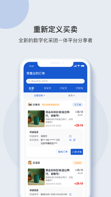 e����app��ͼ2
