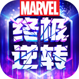  Marvel Ultimate Reversal Latest Version (snap) 27.19.0 Mobile Edition
