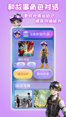 С�����app��ͼ1