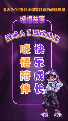 С�����app��ͼ2