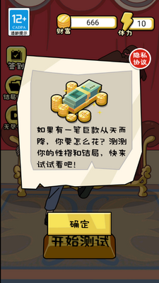 ����һ����app��ͼ3
