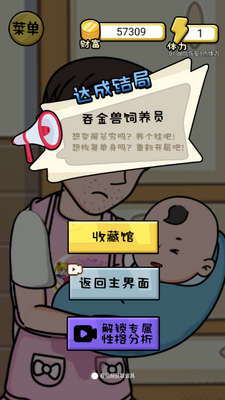 ����һ����app��ͼ2