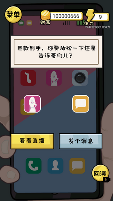 ����һ����app��ͼ1