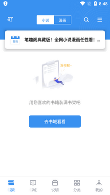 ��Ȥ���ذ�app���°��ͼ5