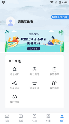 ��Ȥ���ذ�app���°��ͼ2