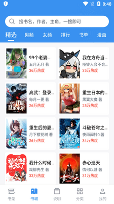 ��Ȥ���ذ�app���°��ͼ4
