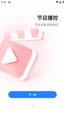 ������app��ͼ0