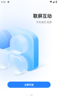 ������app��ͼ1