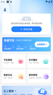 ������app��ͼ3