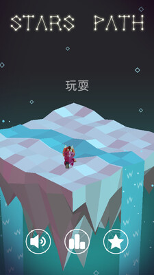 �Ǿ�(Stars Path)�������°��ͼ3