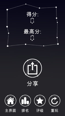 �Ǿ�(Stars Path)�������°��ͼ2