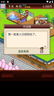 ��Ȫ����app��ͼ3