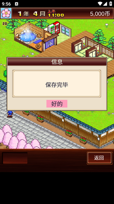 ��Ȫ����app��ͼ2