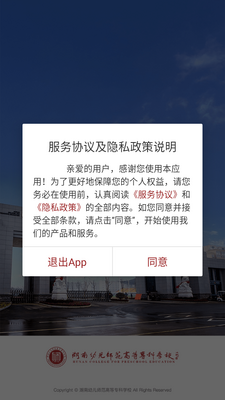 ������רapp��ͼ2