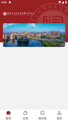 ������רapp��ͼ1