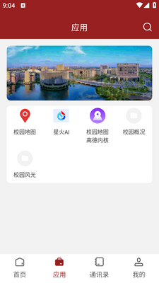 ������רapp��ͼ0