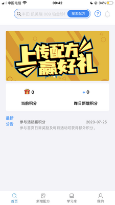��˹����ᱦapp��ͼ1