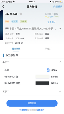 ��˹����ᱦapp��ͼ3