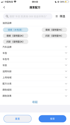 ��˹����ᱦapp��ͼ2