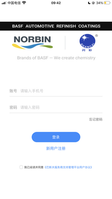 ��˹����ᱦapp��ͼ0