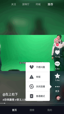 ��������Ƶapp������ȡ���ͼ3