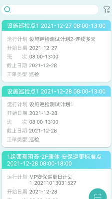 ���ǹ���app��ͼ3