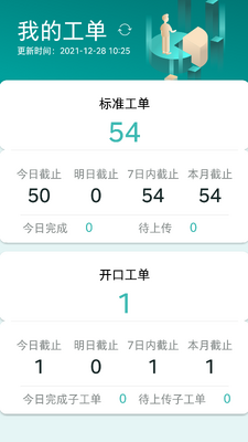 ���ǹ���app��ͼ2