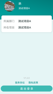 ���ǹ���app��ͼ1