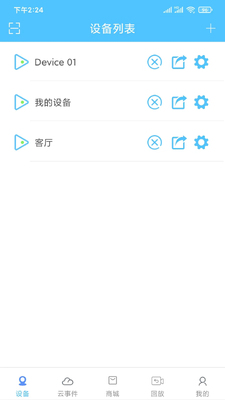 ������APP��ͼ1