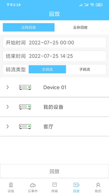 ������APP��ͼ0