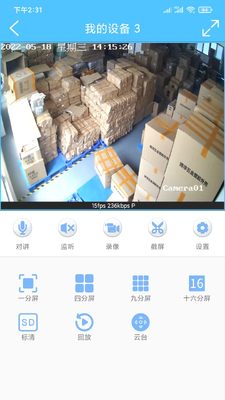 ������APP��ͼ3