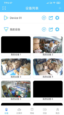 ������APP��ͼ2