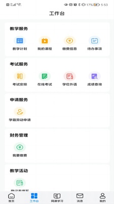 ��������app��ͼ0
