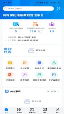 ��������app��ͼ1