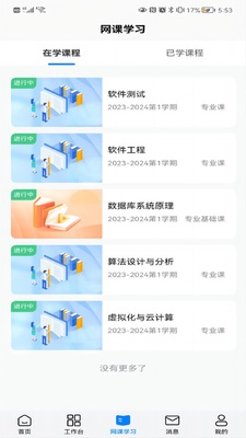 ��������app��ͼ3