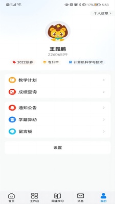 ��������app��ͼ2