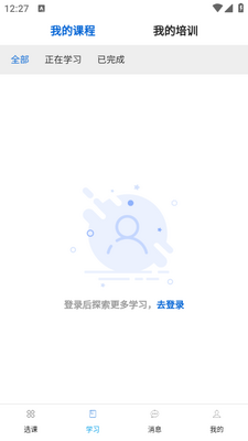 ������ѧ��app��ͼ0