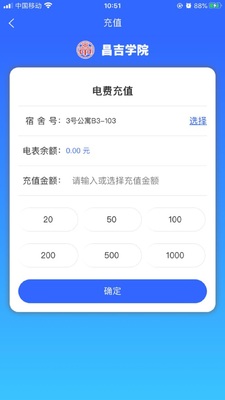 ����ѧԺapp��ͼ0