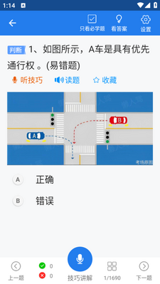 ����ݿ�app��ͼ2