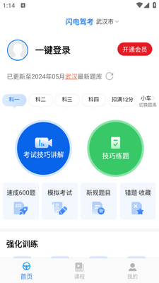 ����ݿ�app��ͼ0