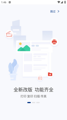 ����������ӡapp��ͼ0