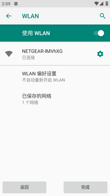 ��������app��ͼ2