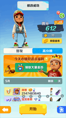 �����ܿ������������汾��ͼ4