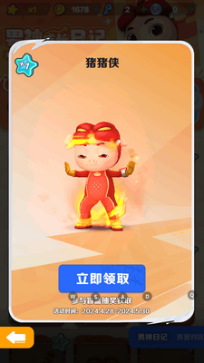 �����ܿ������������汾��ͼ2