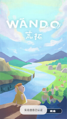 ���ذ�׿�����⸶�Ѱ�(Wando)��ͼ2