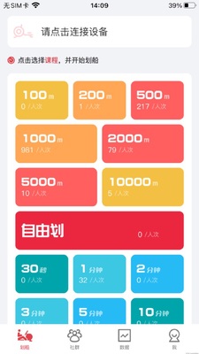 ����app��ͼ0